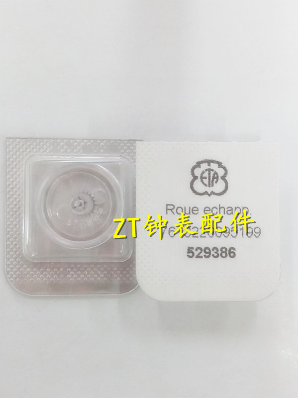 全新ETA2000-1机芯马轮