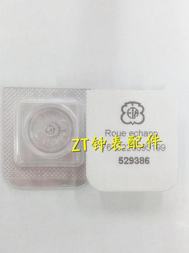 全新ETA2000-1机芯马轮