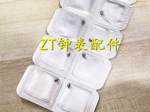 手表配件 全新瑞士ETA 2824-2 2836-2 2834 -2机芯 发条轴