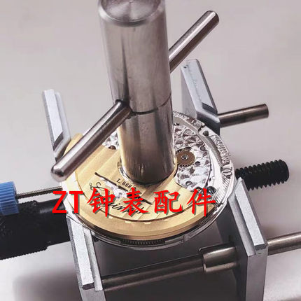 修表工具 888轴承开陀心开 L888.2机芯自动陀工具自动锤开 A31L01