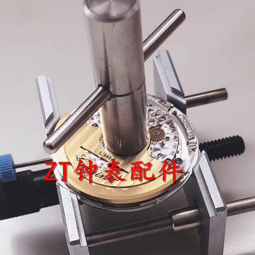 修表工具888轴承开陀心开L888.