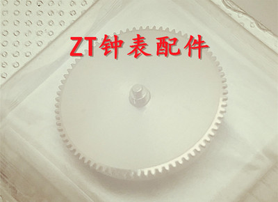 机芯发条盒手表配件