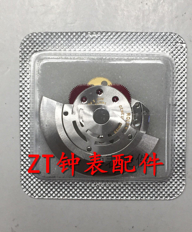 机芯配件 全新瑞士原装 劳 3135 机芯 自动夹板 带自动陀