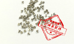 手表配件 ETA2671机芯 2671-2机芯配件 固机螺丝 固定螺丝