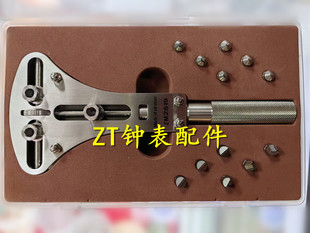 修表工具2819三脚开表器开手表底盖三爪开表底盖开多种名表 316钢