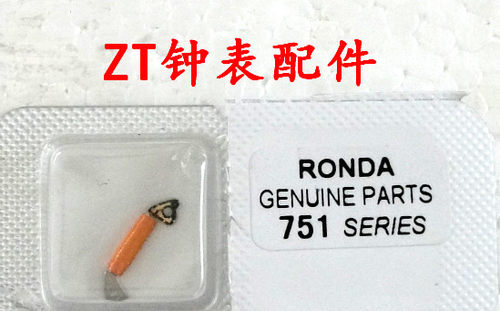 石英机芯手表配件