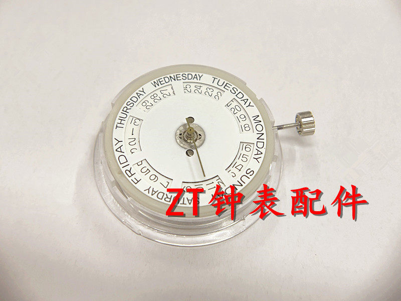 手表配件 国产机械机芯 st16机芯配件 海鸥天津 t16上下历 双日历