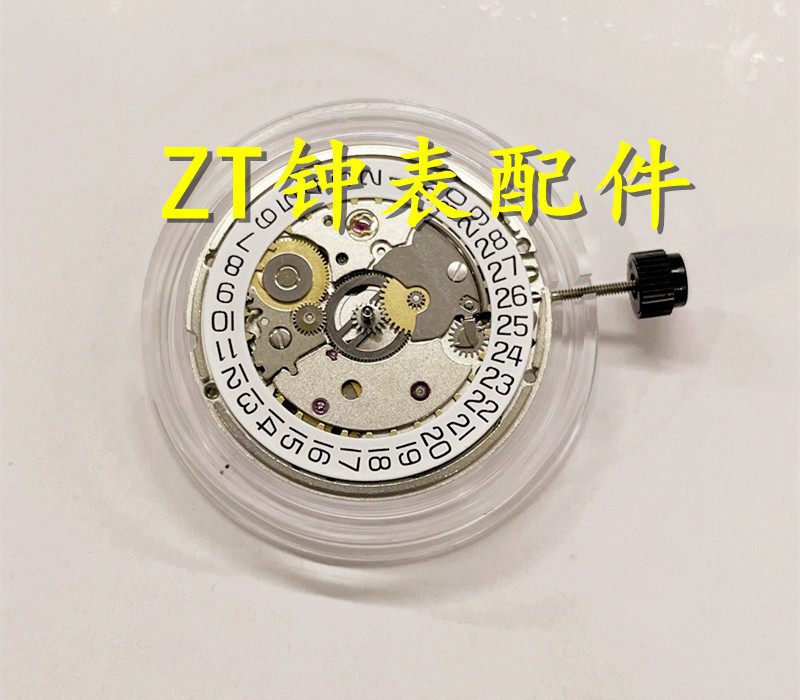 手表配件 全新瑞士原装 sw200 机芯 单历三针三点位 白机 金机