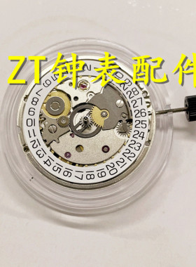 手表配件 全新瑞士原装 SW200 机芯 单历三针三点位 白机 金机