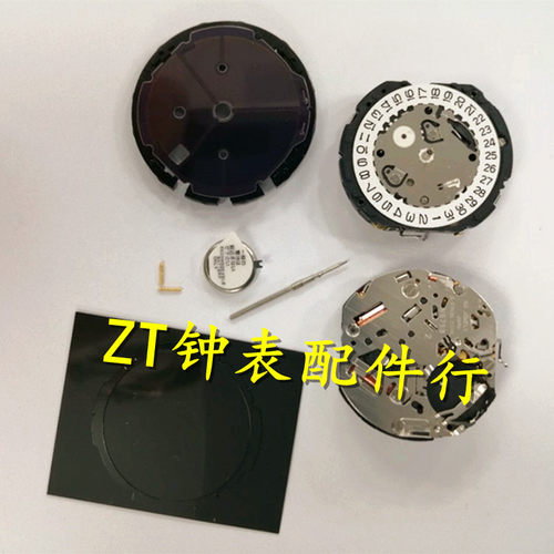 手表配件日本原装全新 VS75A/VS75B机芯 光动能机芯 v175 配电池