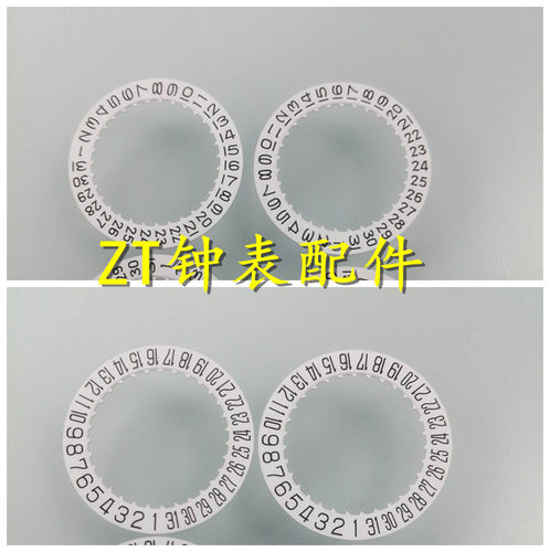 9015机芯3点日历盘6点日历盘