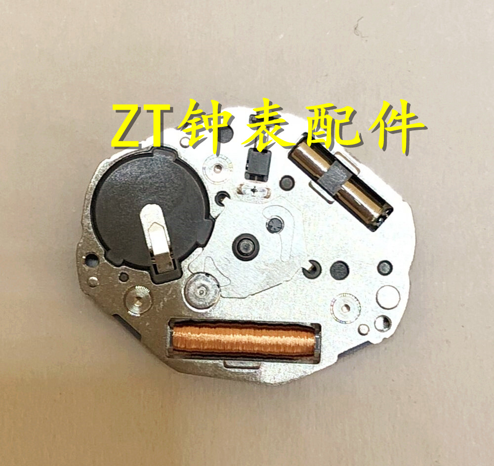 美优达白色手表机芯