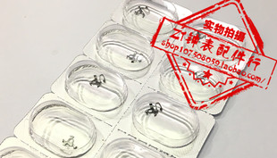 国产8200短快拨 修表配件短快拨 8200机芯配件 8200短快拨