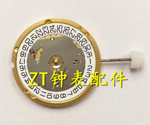 瑞士原装全新 ETA E63.111 石英机芯 代替255.411机芯 E63111