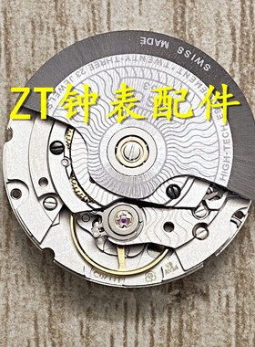 手表配件国产全新代用80瑞士eta C07.111机芯 c07111机芯三针单历