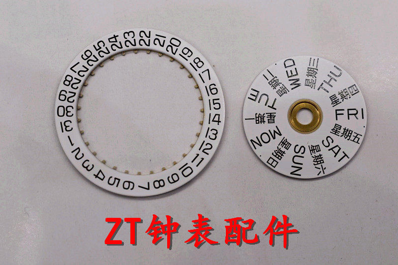 手表配件 海鸥/ETA 2836 2846 2824 机芯 星期盘 日历盘