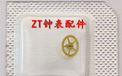 手表机芯配件 全新8200机械机芯  三轮 零件配件