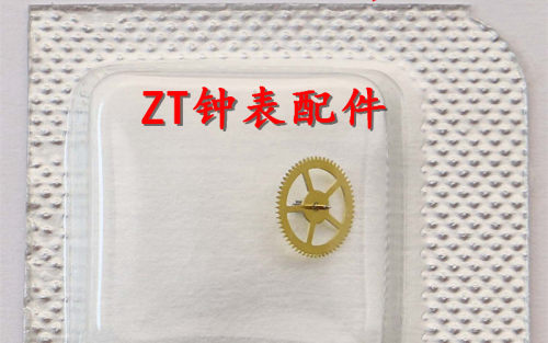 手表机芯配件 全新8200机械机芯  三轮 零件配件