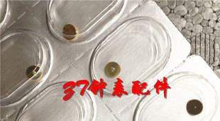 天津/ETA机芯配件：自动二轮 ETA2824-2 2836 机芯配件 手表配件