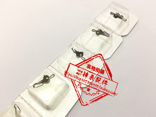 手表配件 瑞士原装 ETA 2824 2836 2834机芯离合压簧/压片（445)
