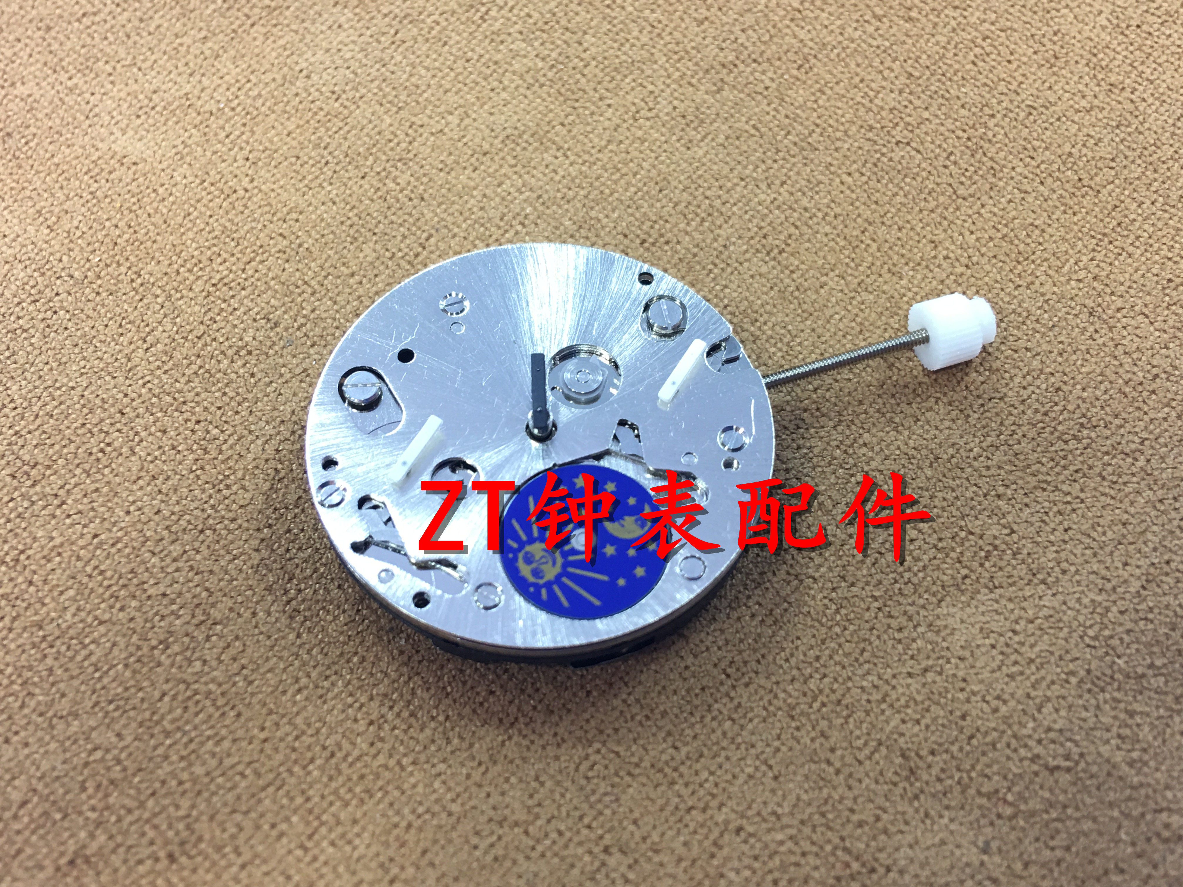 手表配件 全新原装 瑞士 ISA 9231机芯 石英机芯 9231白机芯