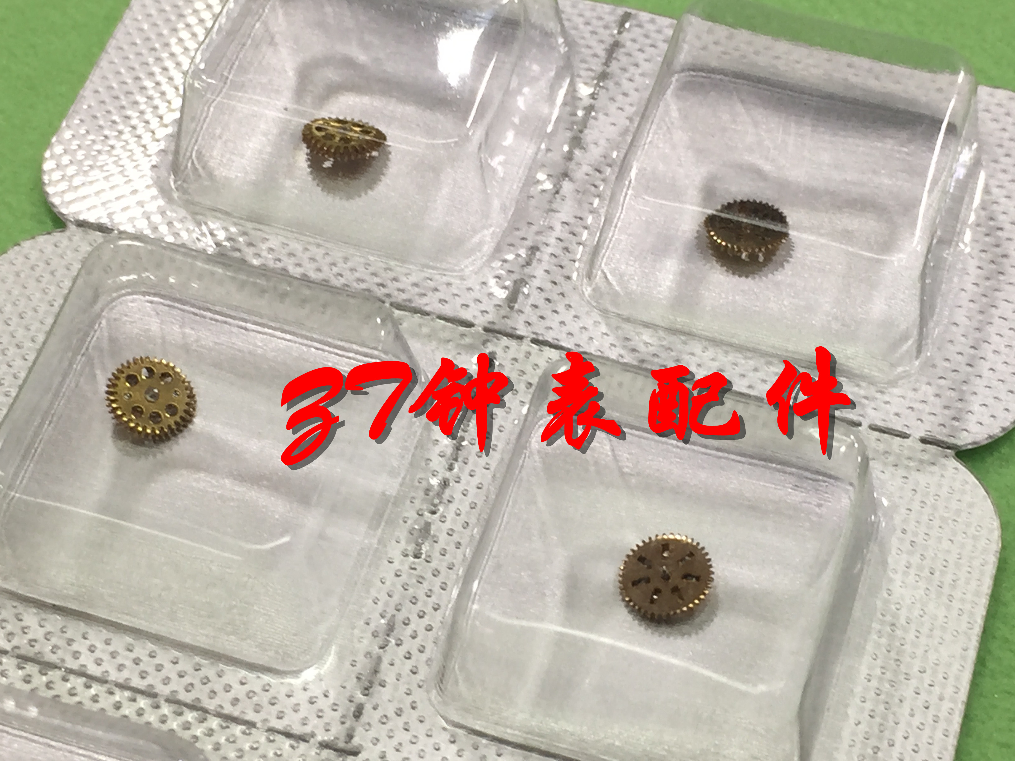 机芯配件瑞士全新原装 SW200机芯自动四轮 1530手表配件