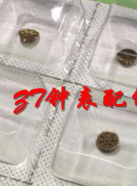 机芯配件 瑞士全新原装 SW200机芯 自动四轮 1530 手表配件