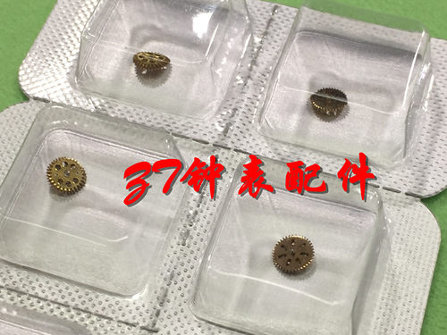 机芯配件 瑞士全新原装 SW200机芯 自动四轮 1530 手表配件