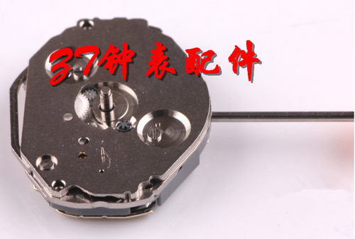 电子机芯手表配件