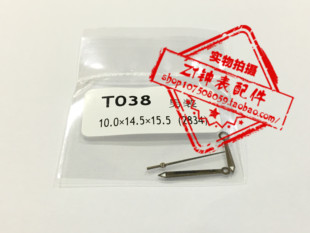 手表表针 T038男款指针 适用于2834机芯 三针夜光 时针 分针 秒针