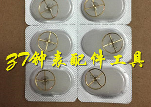 含游丝 手表机芯配件 全摆 全摆轮游丝 统机7120摆 7120摆轮
