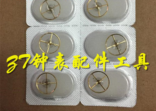 手表机芯配件 7120摆轮 全摆轮游丝 全摆（含游丝）统机7120摆