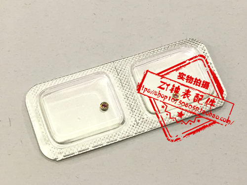 原装ETA 2671 机芯 避震眼 摆轮避震器 主夹板避震宝石 防震器