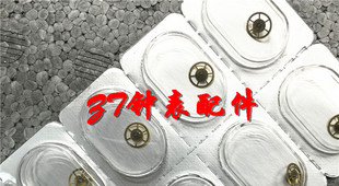 海鸥/ETA机芯配件:二轮 ETA2824-2 2836 机械机芯配件 手表配件