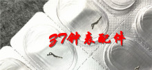 天津/ETA2892A2机芯配件：横担 离合杆 2892-2机芯配件 手表配件