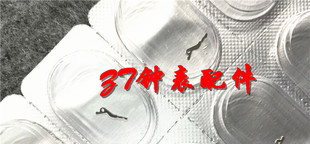 天津/ETA2892A2机芯配件：横担 离合杆 2892-2机芯配件 手表配件