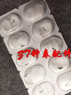 天津/ETA2892A2机芯配件:拉档 2892-2机芯配件 手表配件