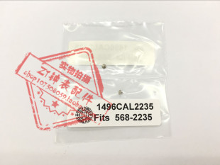 手表配件 劳 2235 2230 机芯（代用） 2235-568 陀心 陀钉 驼钉