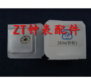 天津机芯手表配件