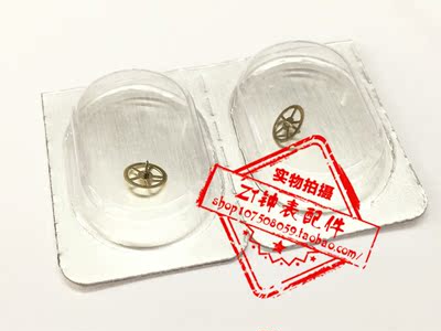 8200四轮 修表配件 8200机芯配件 机芯四轮 8200四轮