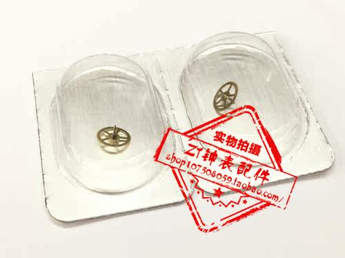 8200四轮 修表配件 8200机芯配件 机芯四轮 8200四轮