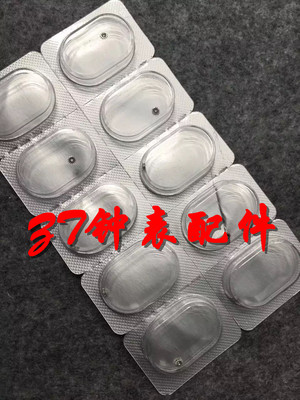 天津海鸥/ETA2892A2机芯配件：立轮 2892-2机芯配件 手表配件410