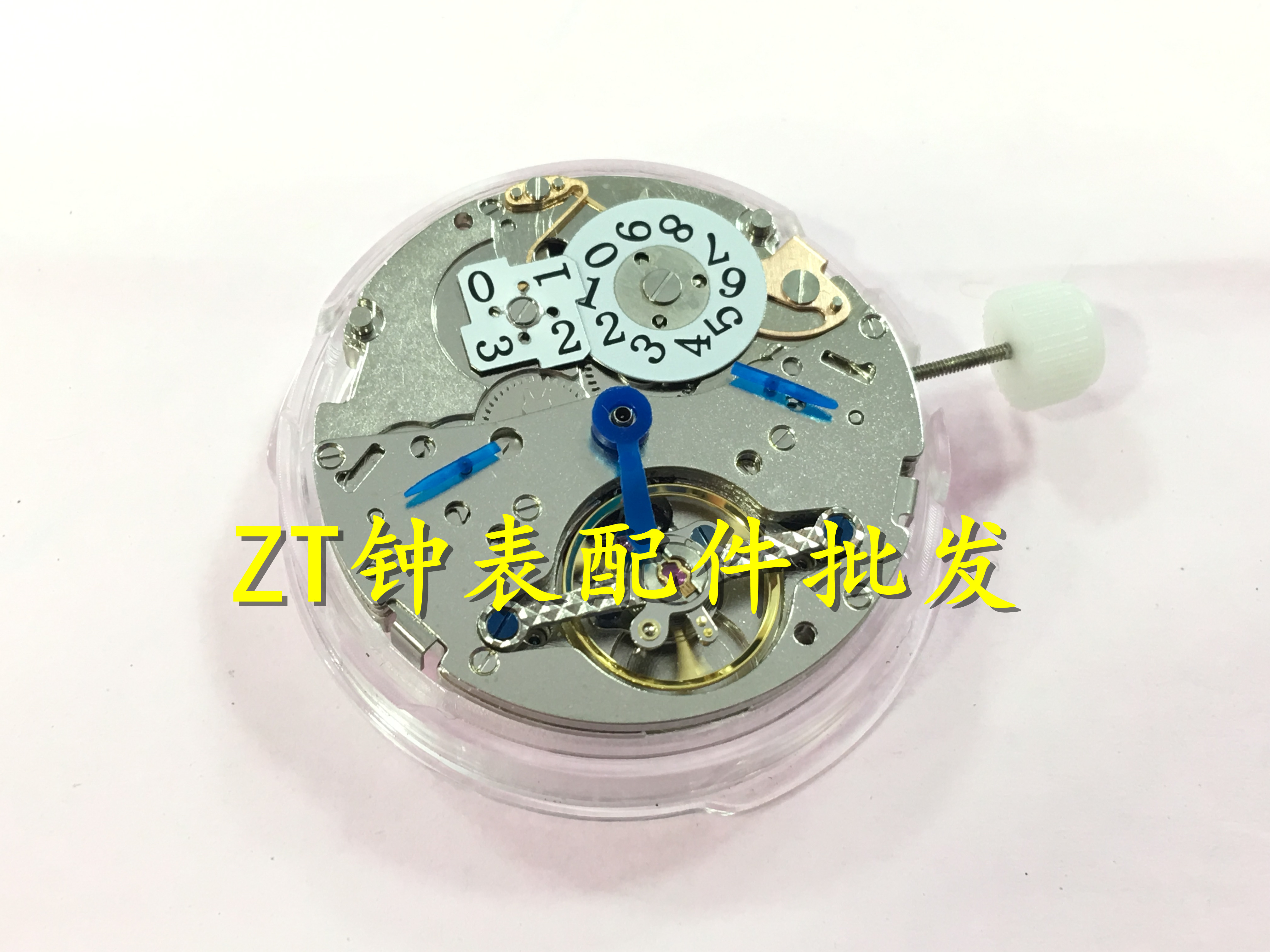 国产自动机芯日历手表配件