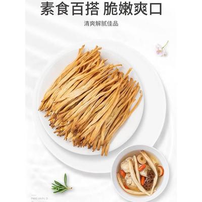 黄花菜干货特级官方旗舰店商用干金针新鲜大同胡辣汤专用无硫一级