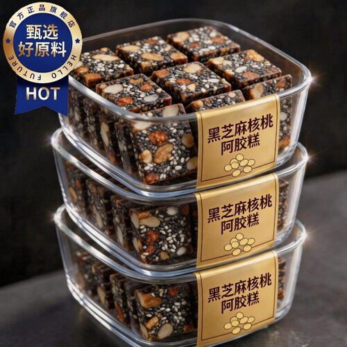 阿胶糕官方旗舰店正品1000g阿胶固元糕女生黑芝麻核桃块膏