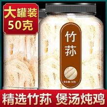 竹荪干货官方旗舰店野生特级菌种贵州织金菌菇汤料包炖鸡汤菌竹笙