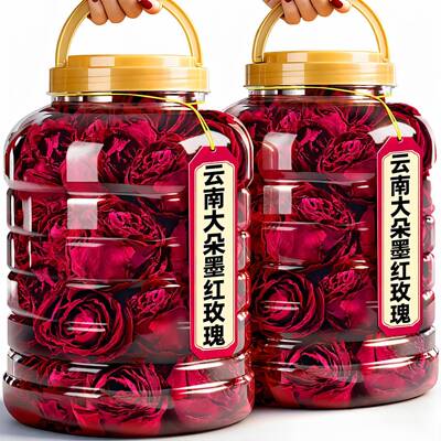 玫瑰花茶云南墨红玫瑰平阴大朵干花花冠泡茶旗舰店正品女养生花茶