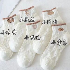2023网眼短袜女韩版夏季薄款学生粉色小猫袜可爱袜子sock潮船袜女