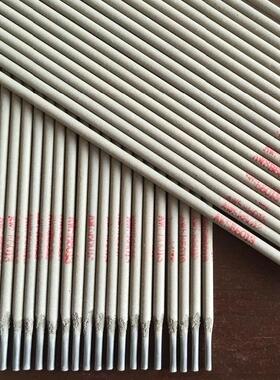 E7018电焊条2.5mm碳钢焊条e7018焊条3.2mm4.0mm低合金钢焊条