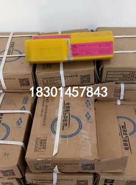 供应上海PP-J426碳钢电焊条 E4316碳钢承压管道电焊条3.2焊条焊丝